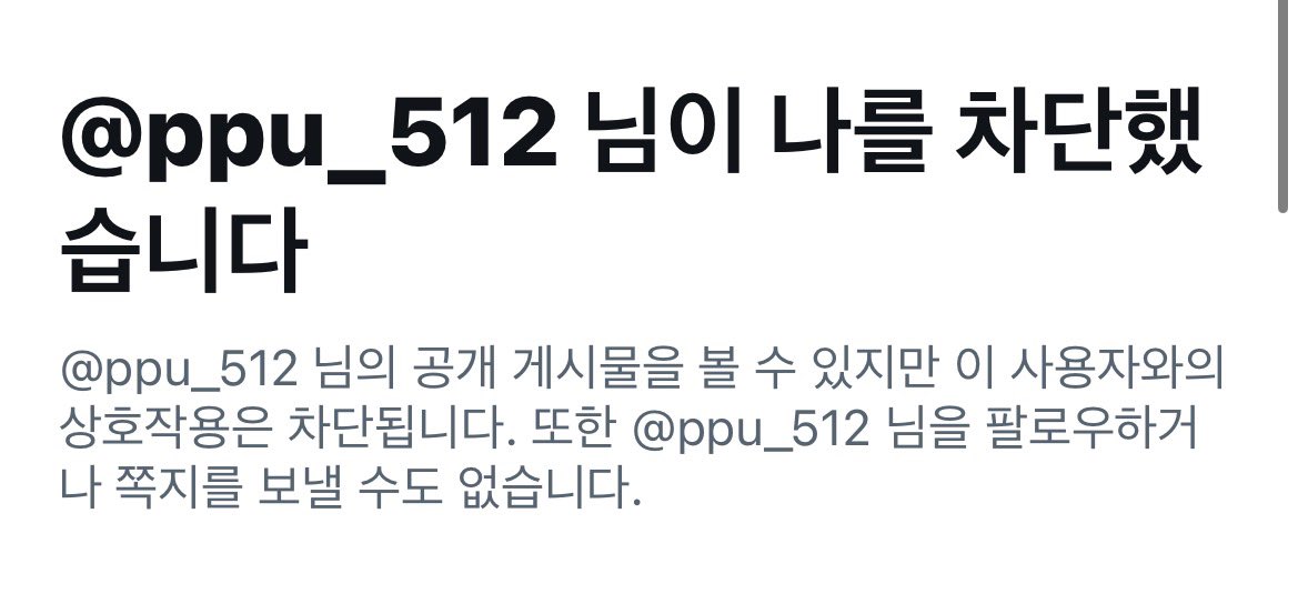 산뜻 tweet media