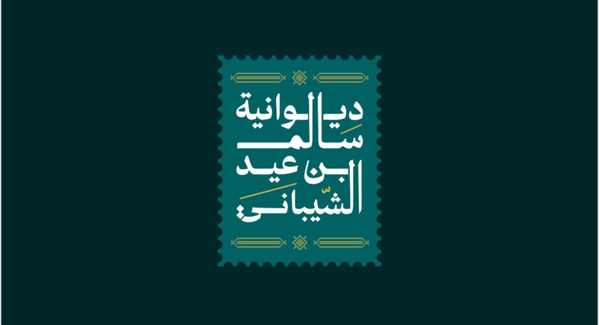 salem_eid1402's tweet photo. اللهم اغفر له وارحمه، وعافه واعفُ عنه، وأكرم نزله، ووسّع مدخله، واجعل قبره روضةً من رياض الجنة.
اللهم اجعل قطرات المطر نورًا ورحمةً عليه، واغسله بها من ذنوبه وخطاياه كما يُغسل الثوب الأبيض من الدنس. https://t.co/TI0VYYRKpa