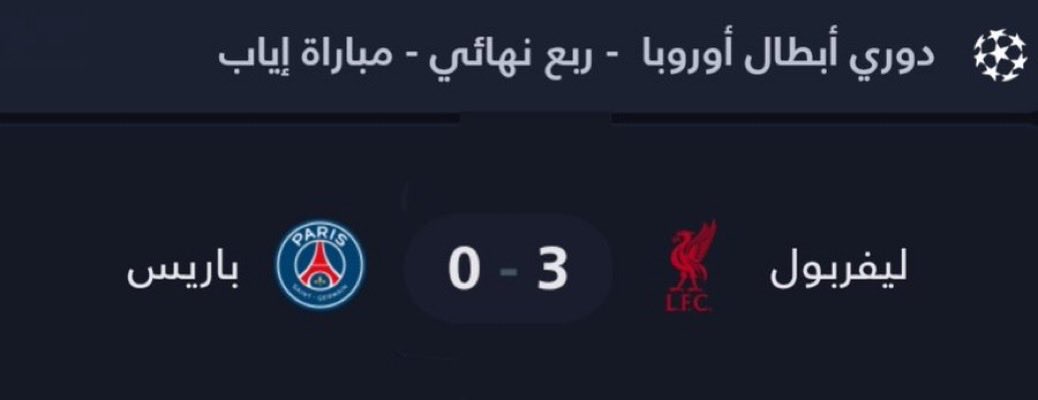 محمد | PSG tweet media
