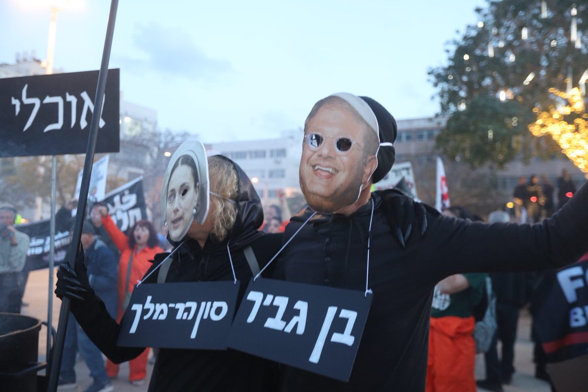 Noga Tarnopolsky נגה טרנופולסקי نوغا ترنوبولسكي tweet media