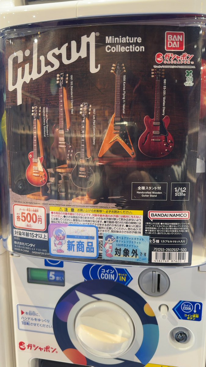 てく(てくみー)🐤 tweet media