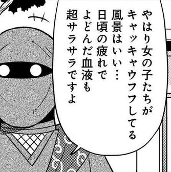 テーブル tweet media