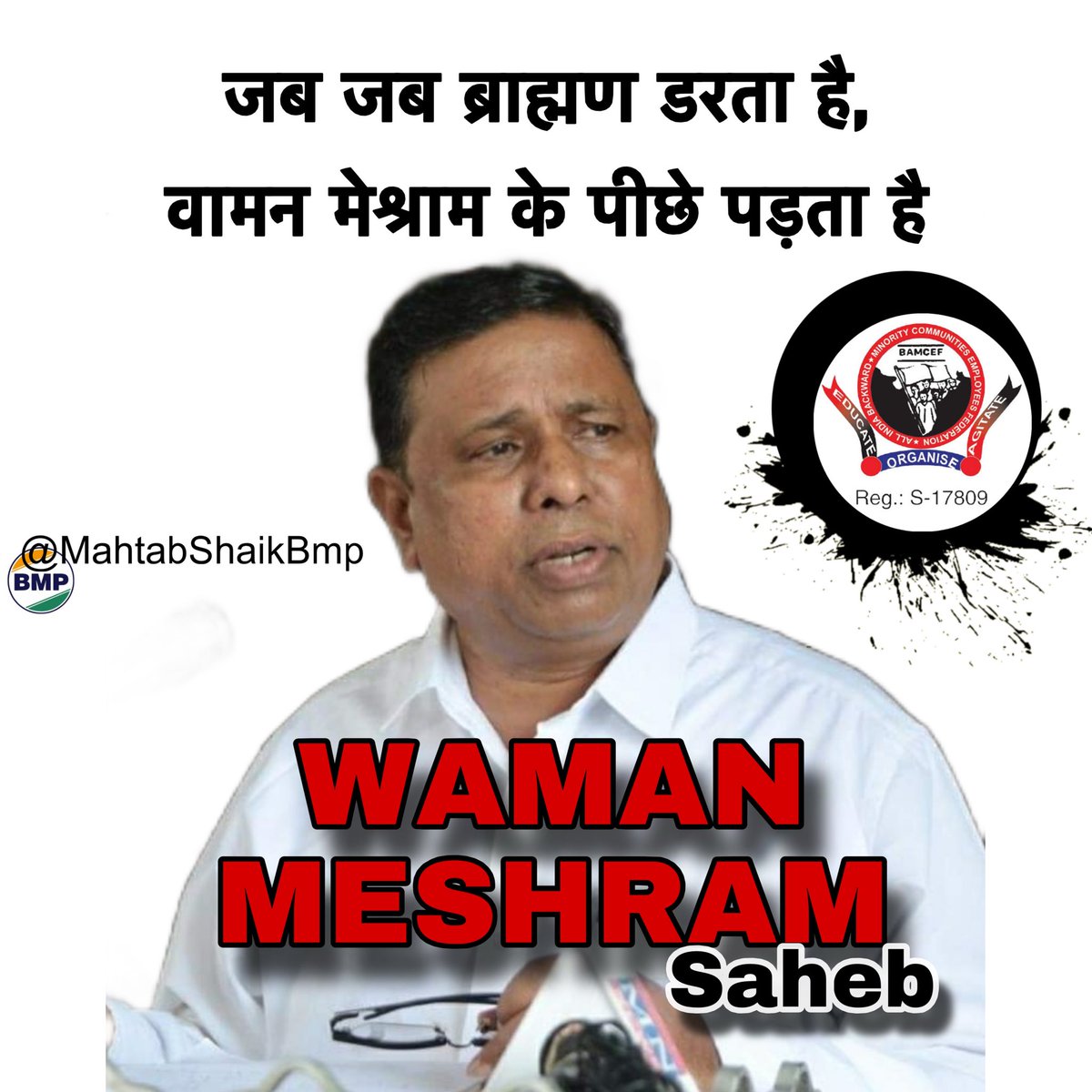 Mohammed Mahtab Shaikh tweet media