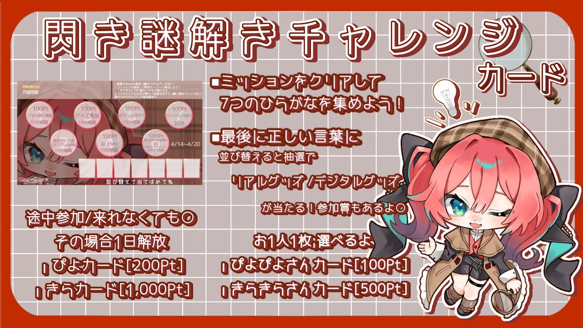 アメリー・ロゼット♛︎3month🥇ガチ🔥 tweet media