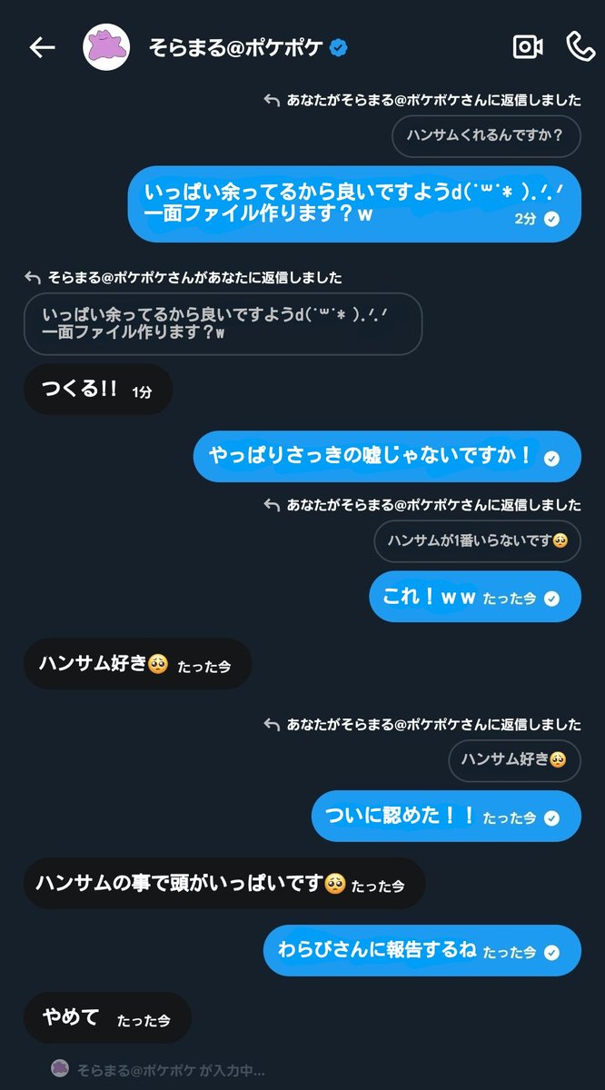 きゅ~こぉん🍉 tweet media