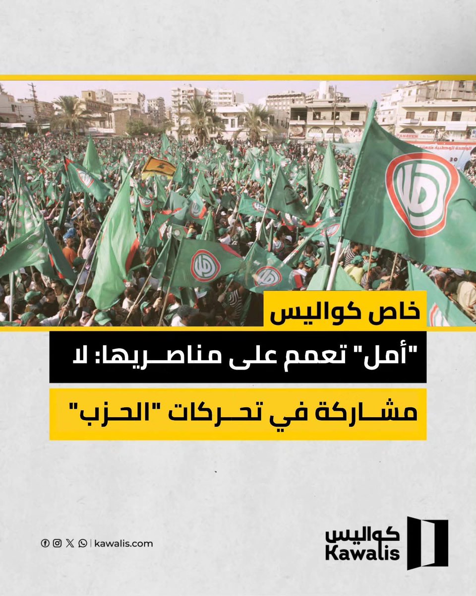 Amani 🇱🇧 tweet media