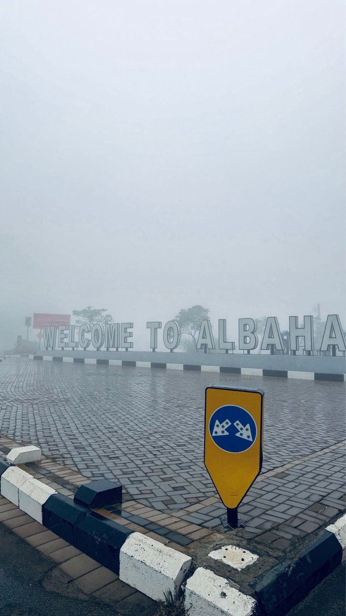 أمانة منطقة الباحة tweet media