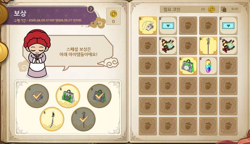 ѕαиα✨️ tweet media