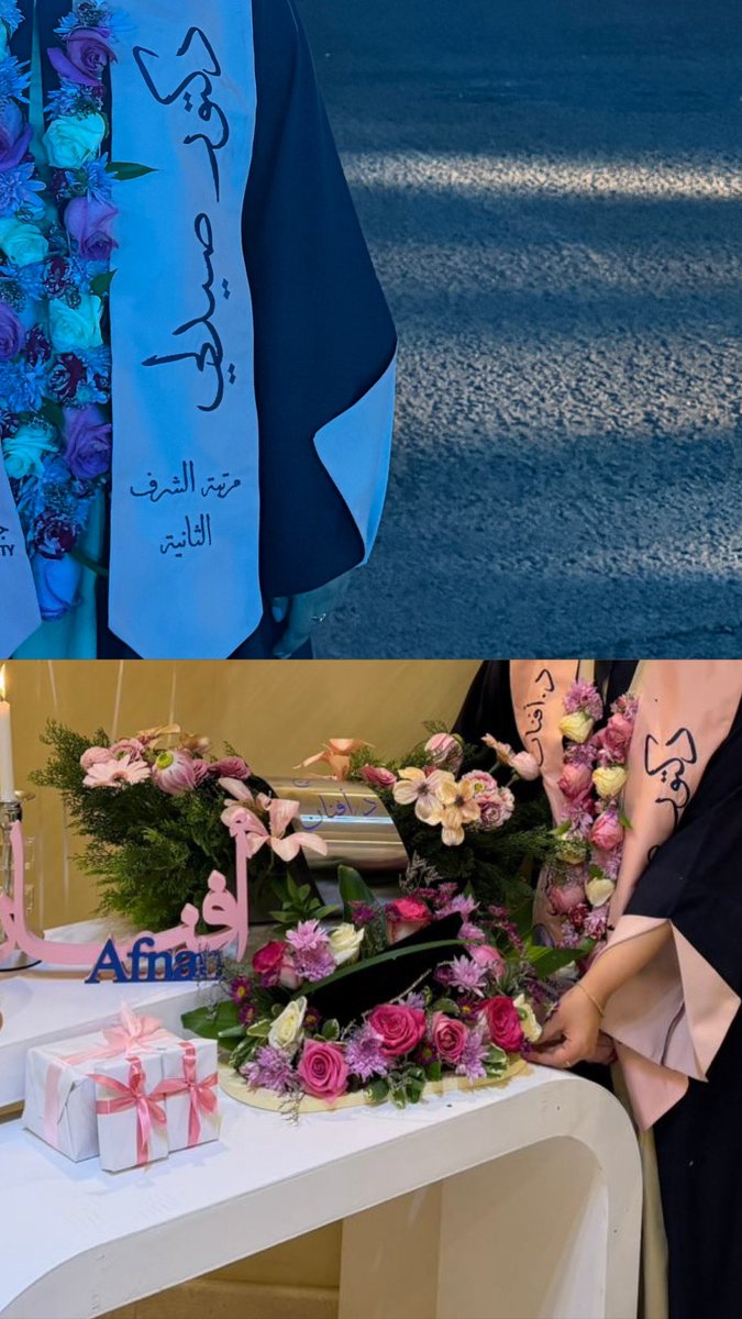 افنان tweet media