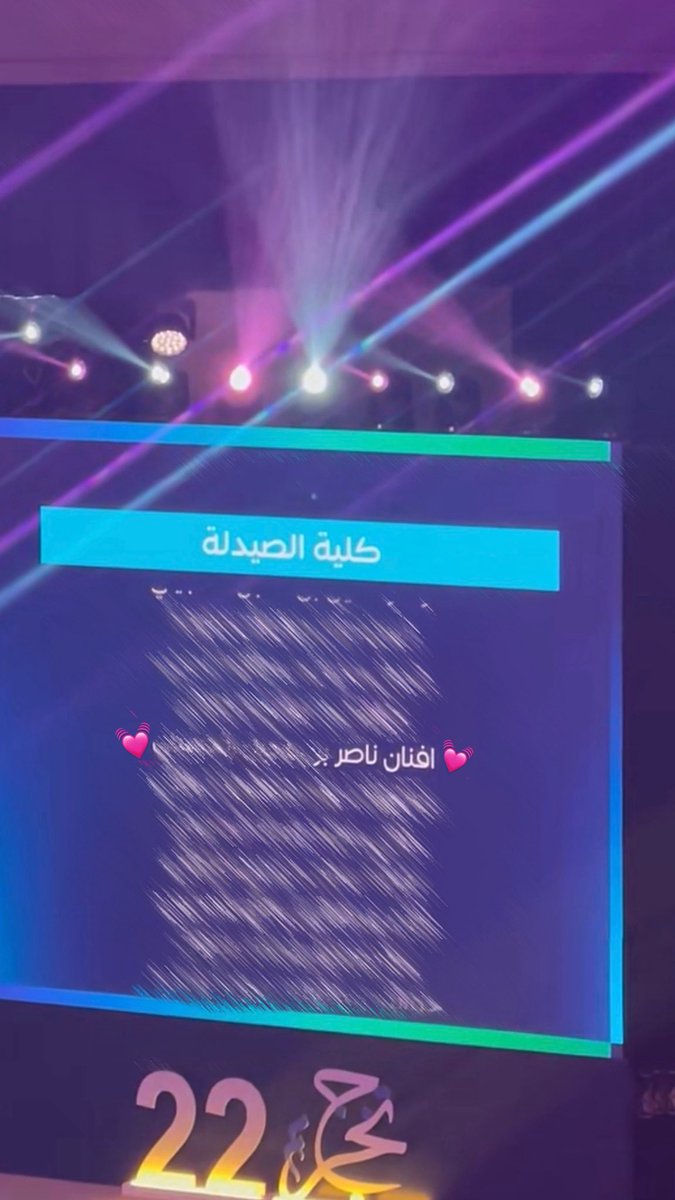 افنان tweet media