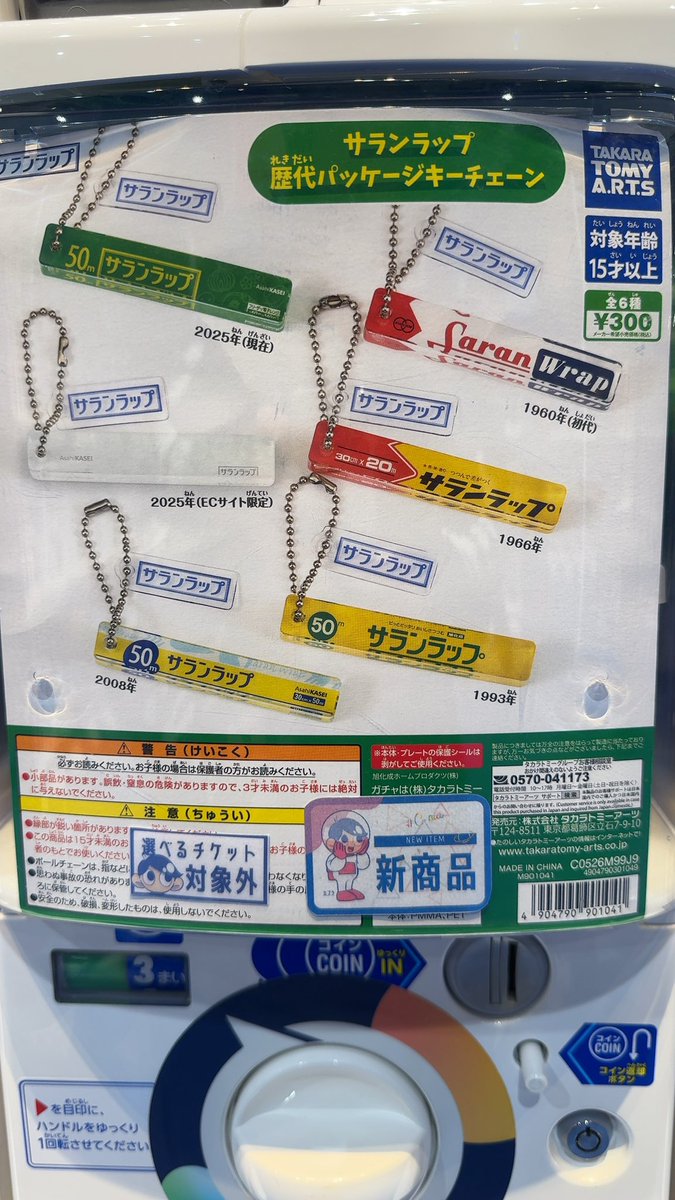 てく(てくみー)🐤 tweet media