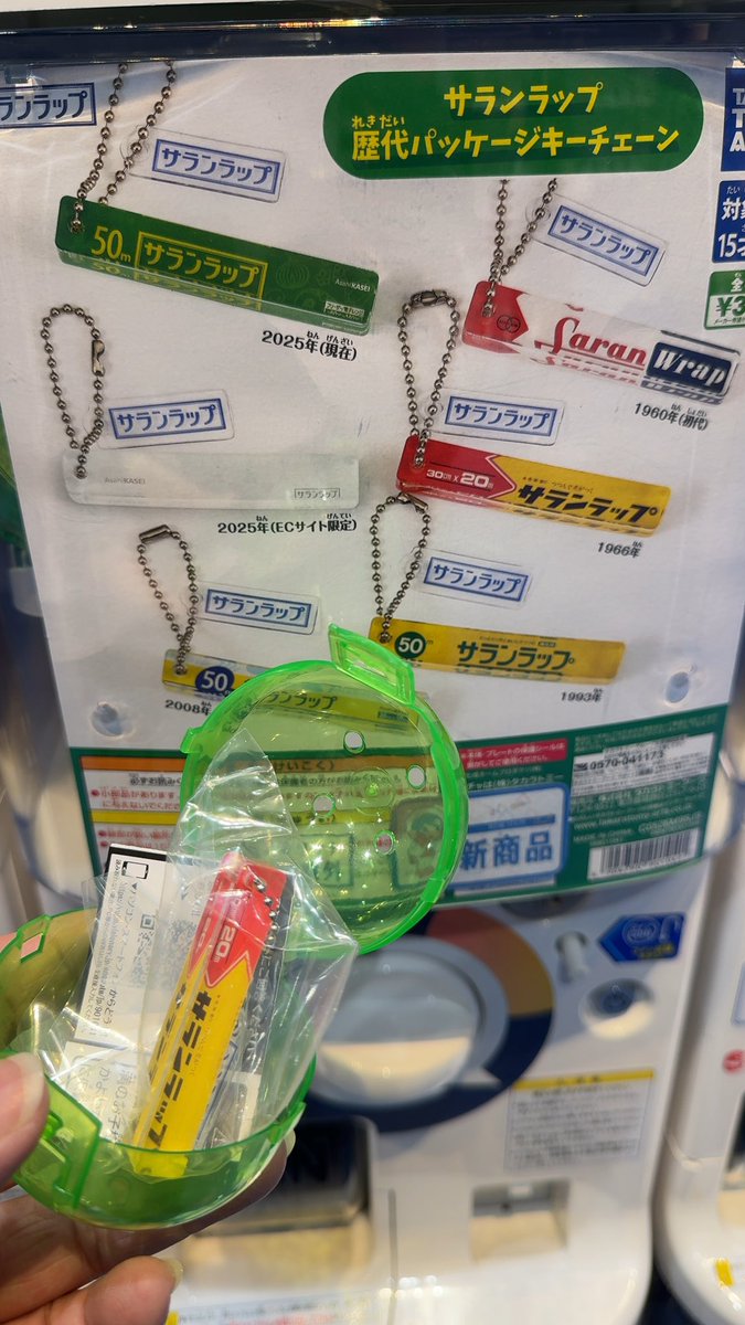 てく(てくみー)🐤 tweet media