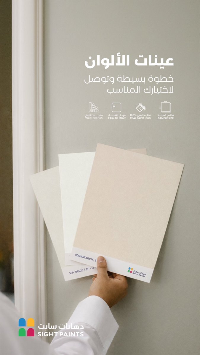 دهانات سايت tweet media