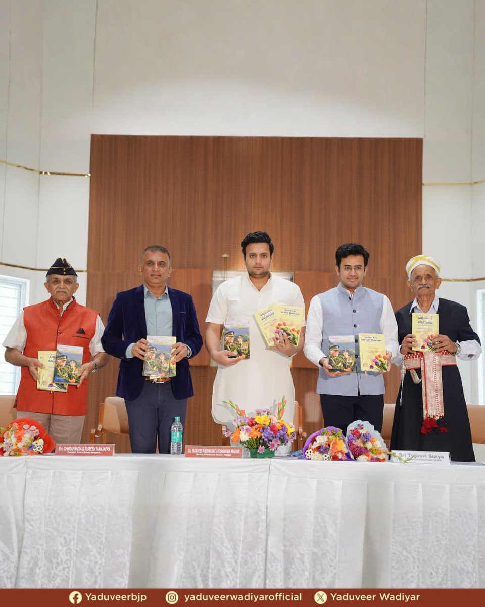 Yaduveer Wadiyar tweet media