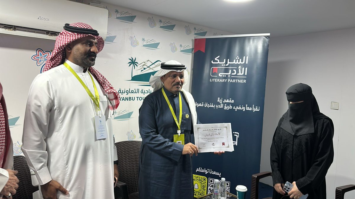 جمعية ينبع السياحية التعاونية tweet media