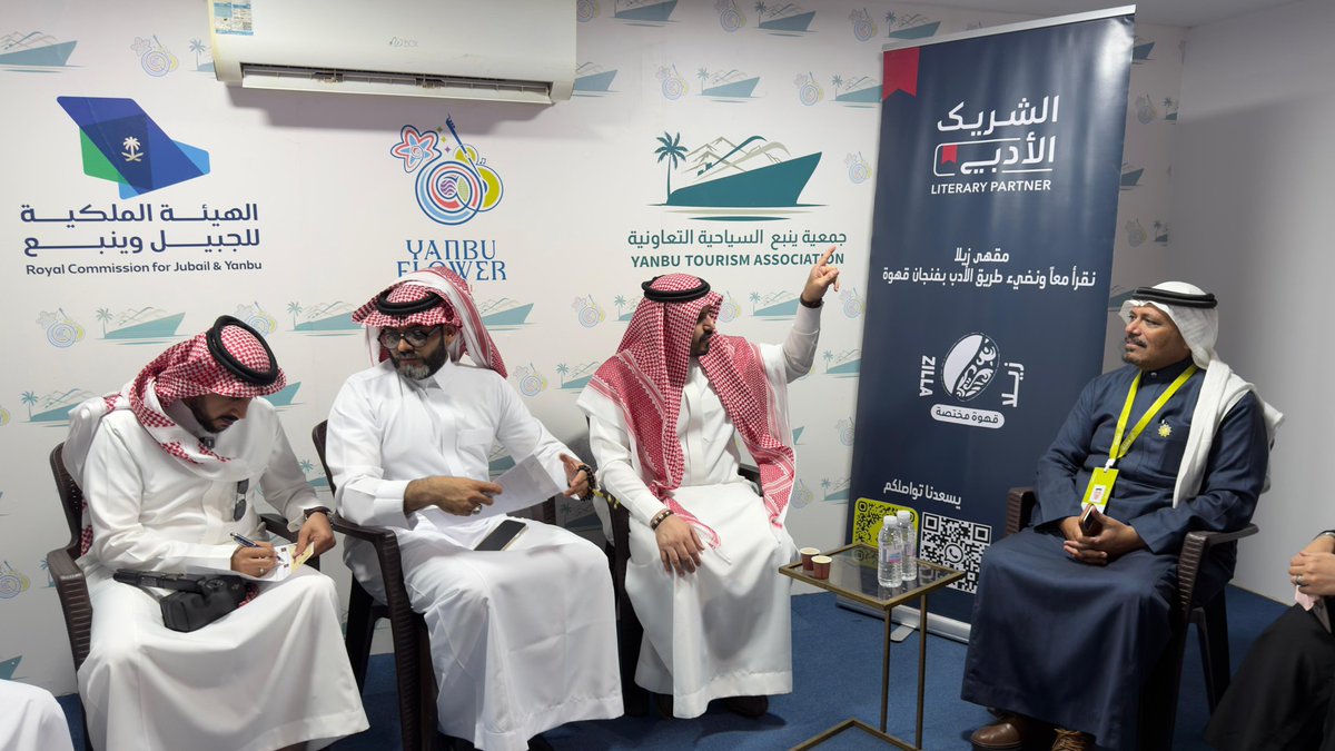 جمعية ينبع السياحية التعاونية tweet media