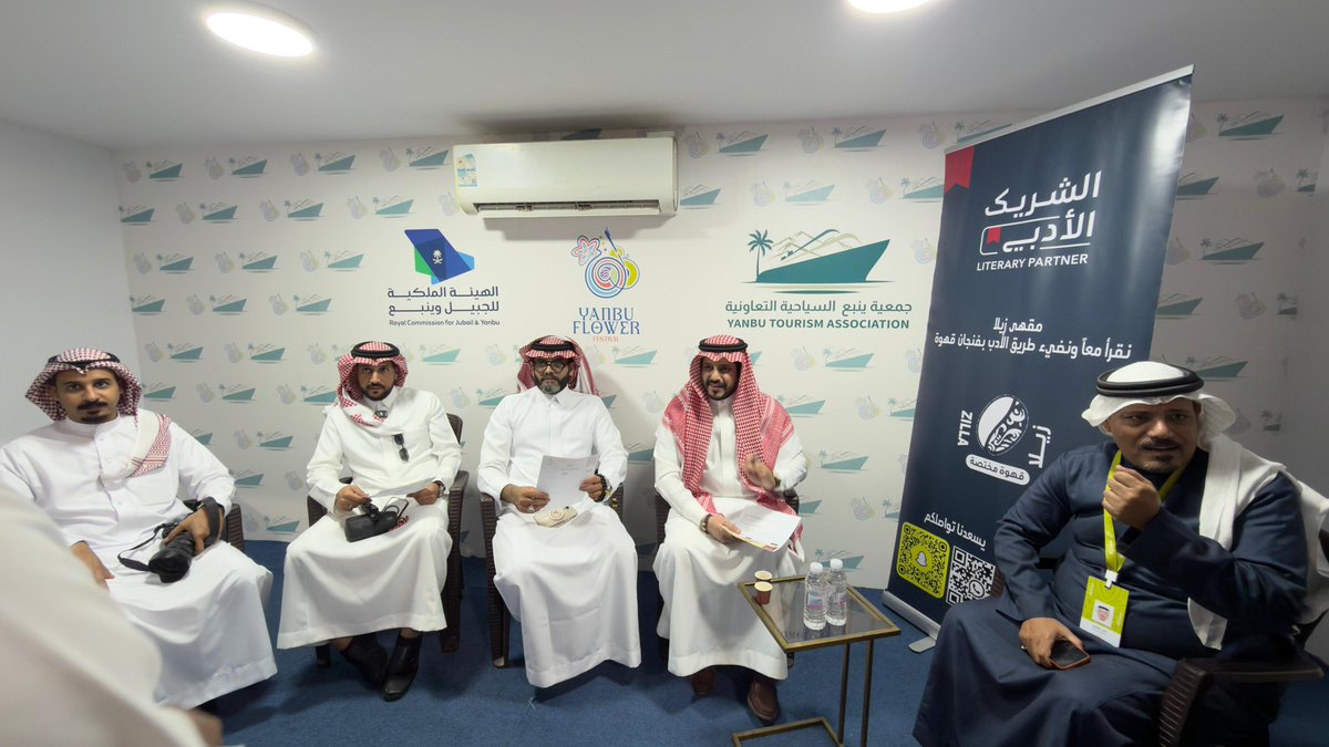 جمعية ينبع السياحية التعاونية tweet media