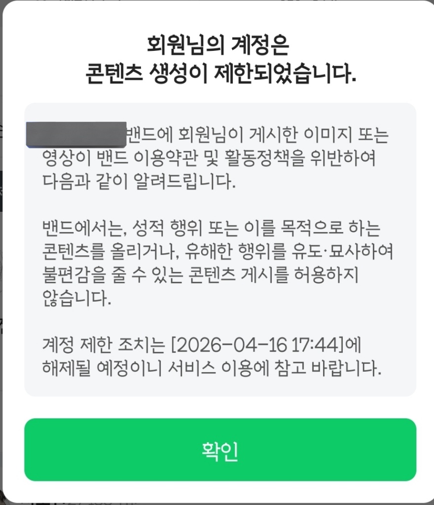 쩜 (상태: 한소리) tweet media