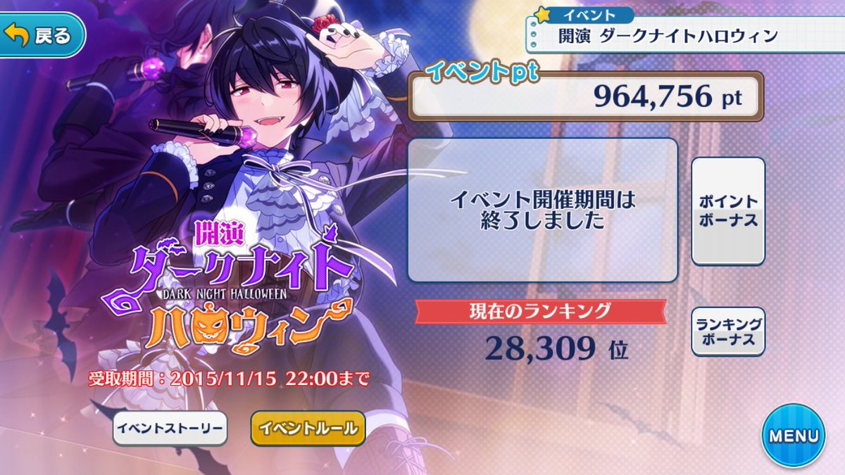 sinki_j's tweet photo. 凛月くんが好きでした https://t.co/9t1BjvEOiQ
