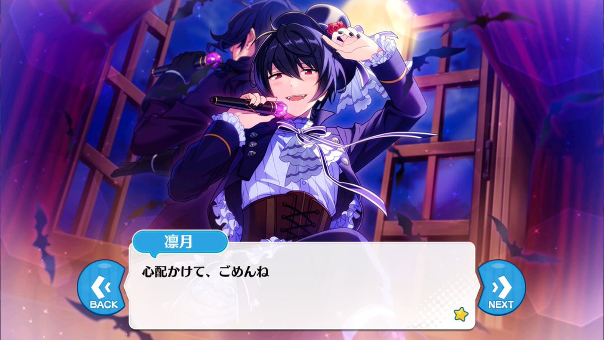 sinki_j's tweet photo. 凛月くんが好きでした https://t.co/9t1BjvEOiQ