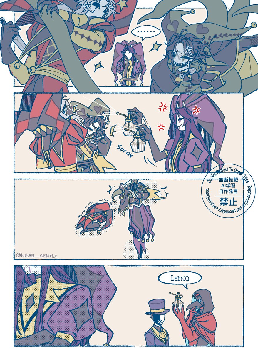 @ KIKANGENTEI tweet media