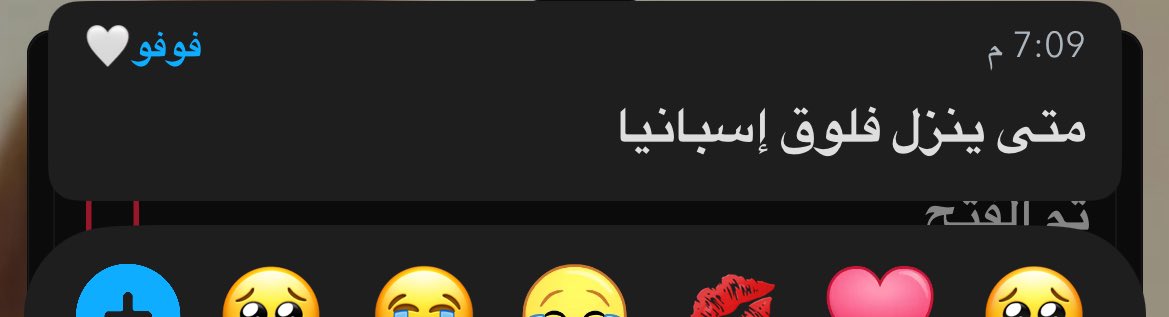 Joud🫧 tweet media