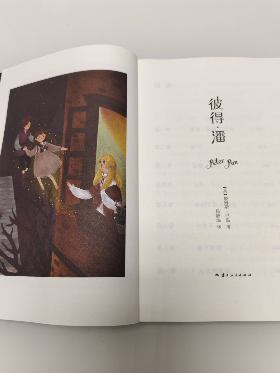 Dhananjay Hausajee Barsole tweet media