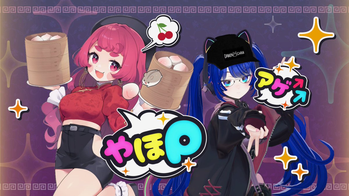 だみんちゃん tweet media