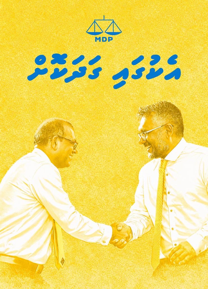 Mazin 🇲🇻 tweet media