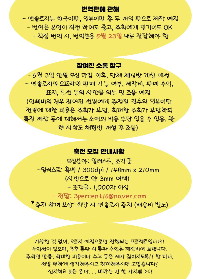 달토끼 tweet media