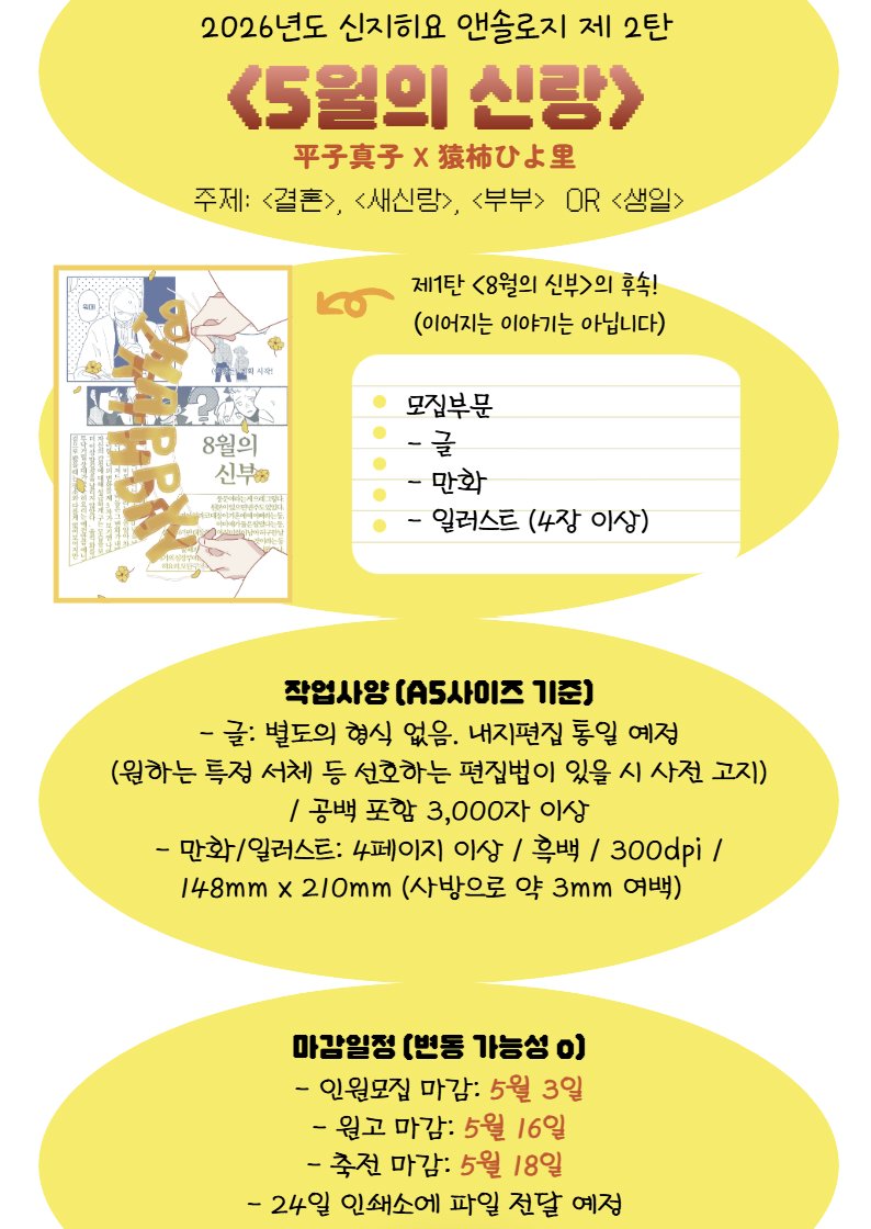 달토끼 tweet media