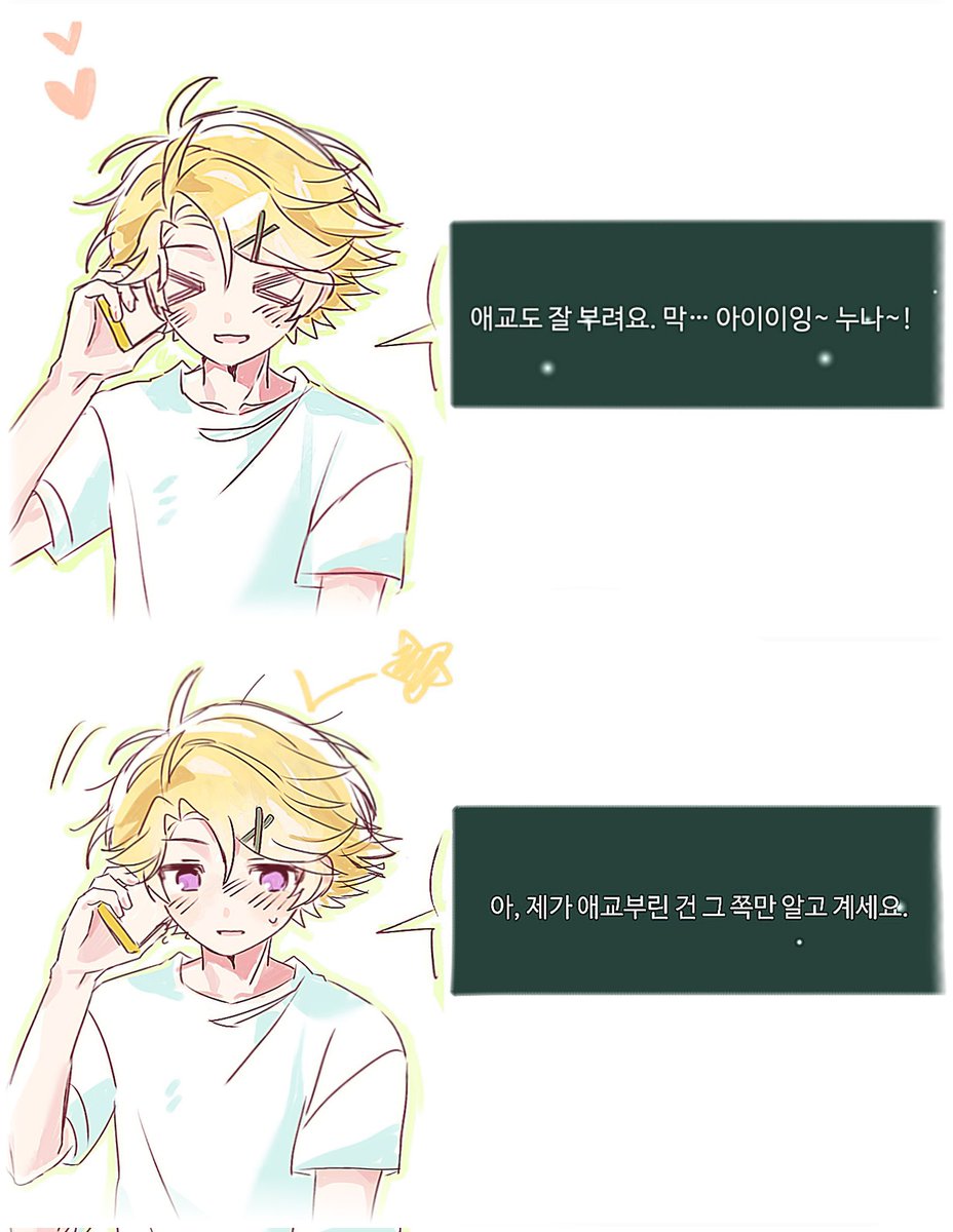 팥도넛 tweet media