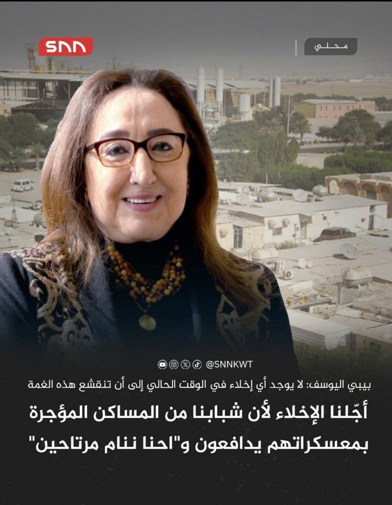 🇰🇼 محمد المطيري tweet media