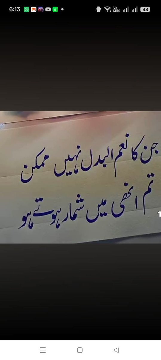 Abdusslam Wattoo 💎 tweet media