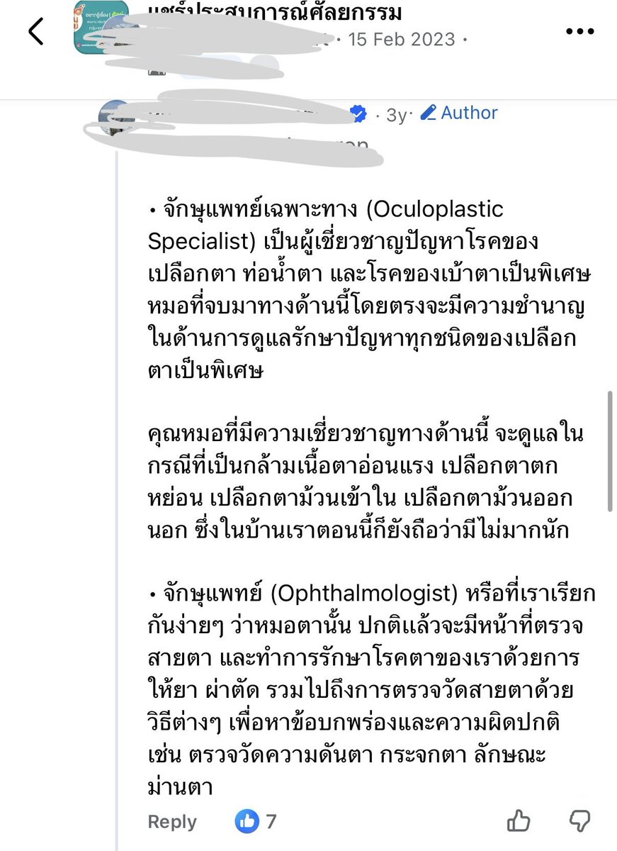 กะลาแลนด์นะแหละ tweet media