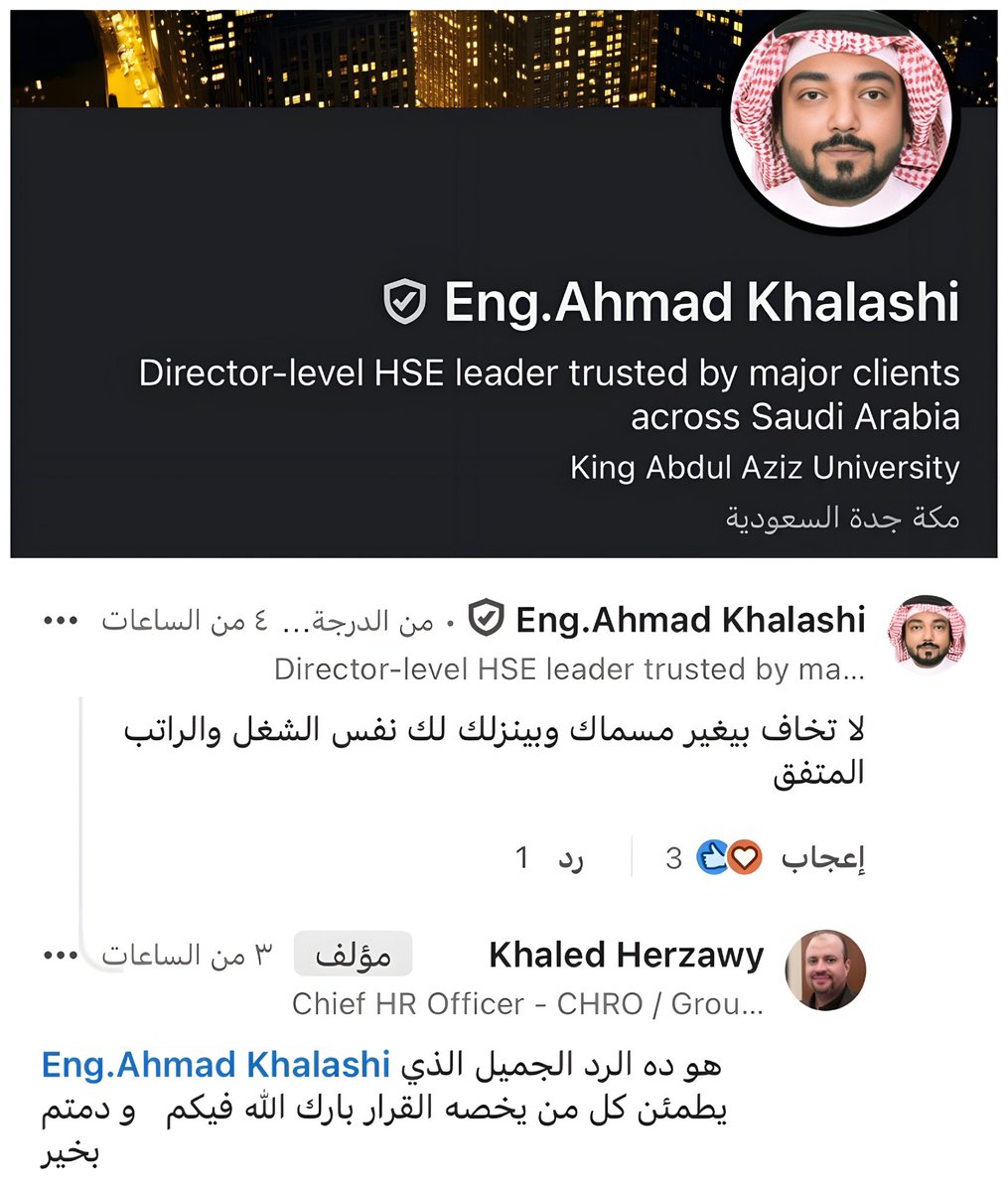 صالح الحربي¬ tweet media
