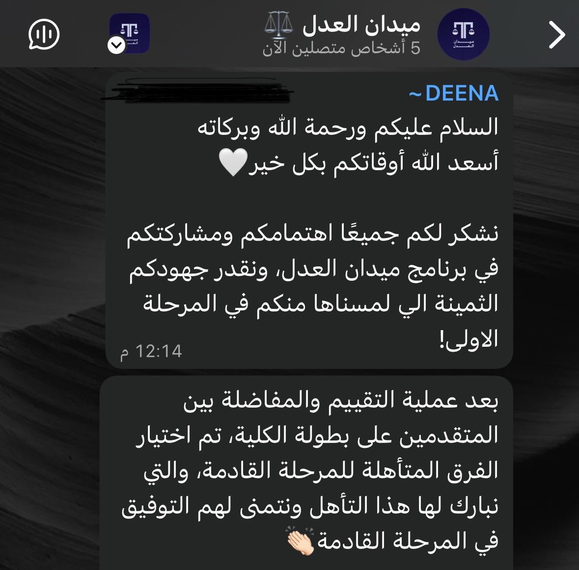 ELAF⚖️ tweet media