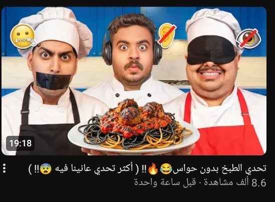 رنيـم tweet media