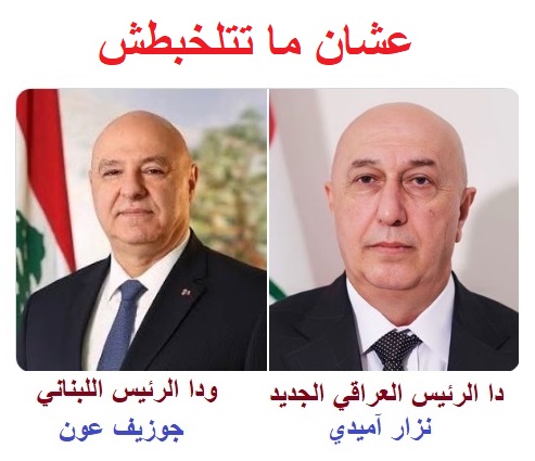 سامح عسكر tweet media