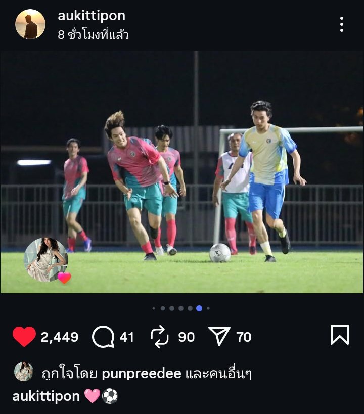 mydestiny3rd's tweet photo. ไม่เข้าใจอ่าขอเป็นละครหนึ่งเรื่องได้มั้ยคะ 🤭🥹🩷
#อู๋พีพี #AUPP https://t.co/ccItLRvVqn