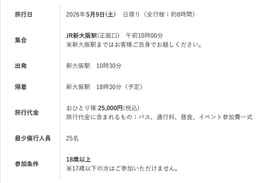 夜馬裕（やまゆう）/怪談師・作家・漫画原作・ホラーシナリオ/怪談最恐戦優勝/シン怪談王優勝 tweet media