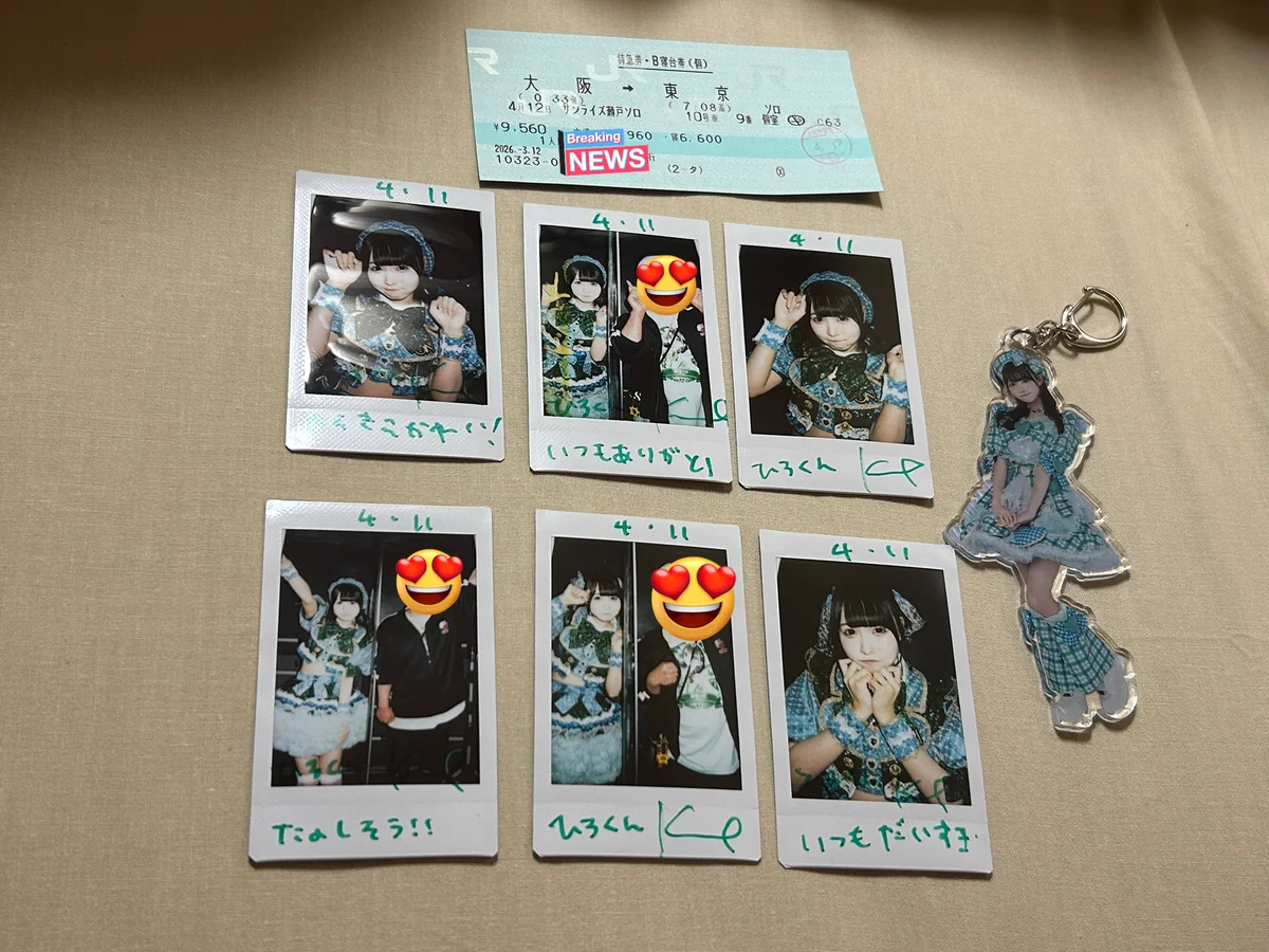 ひろちゃん on X: 
