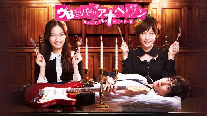 今日は何の日 【2013年4月12日(金)】 テレ東 金24・25枠 #ヴァンパイア