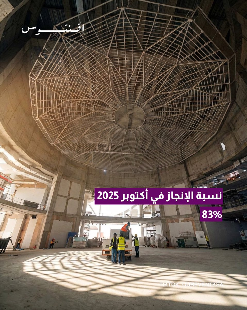 Saudi Eventos | افينتوس tweet media