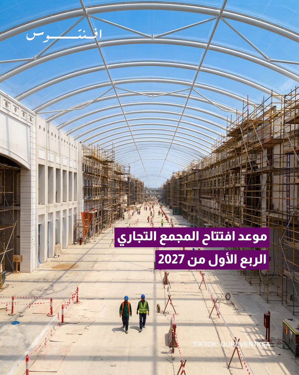 Saudi Eventos | افينتوس tweet media