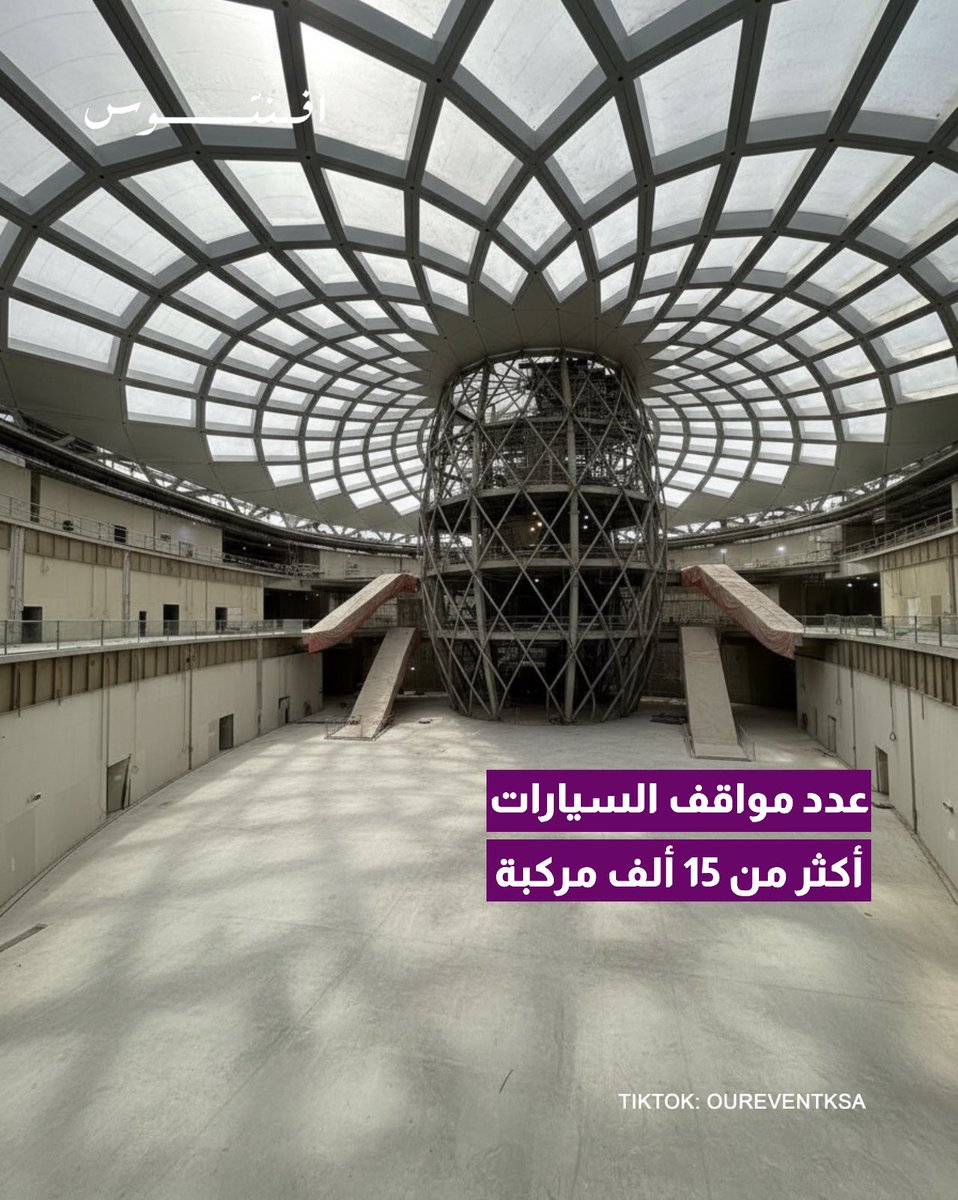 Saudi Eventos | افينتوس tweet media