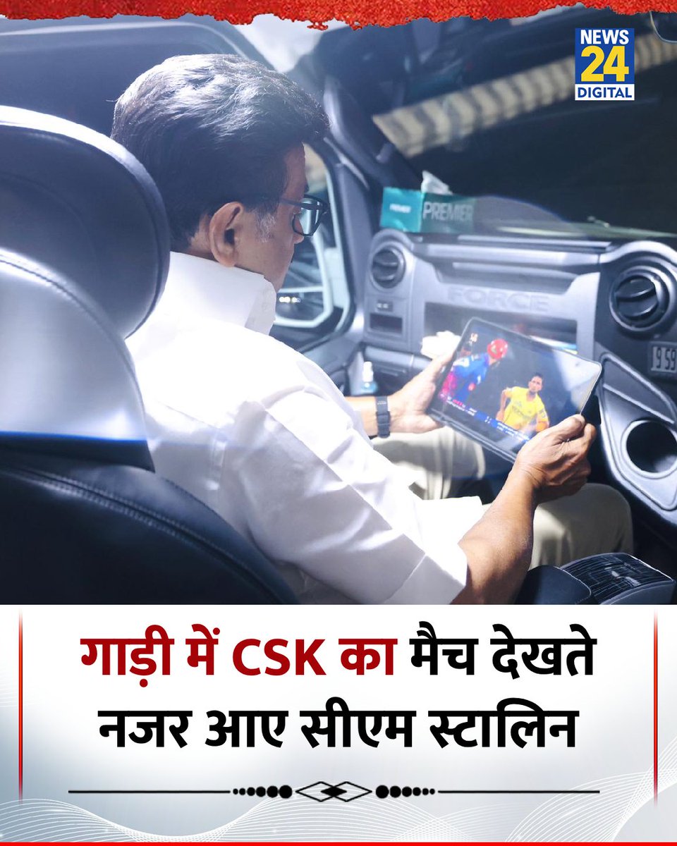 News24 tweet media