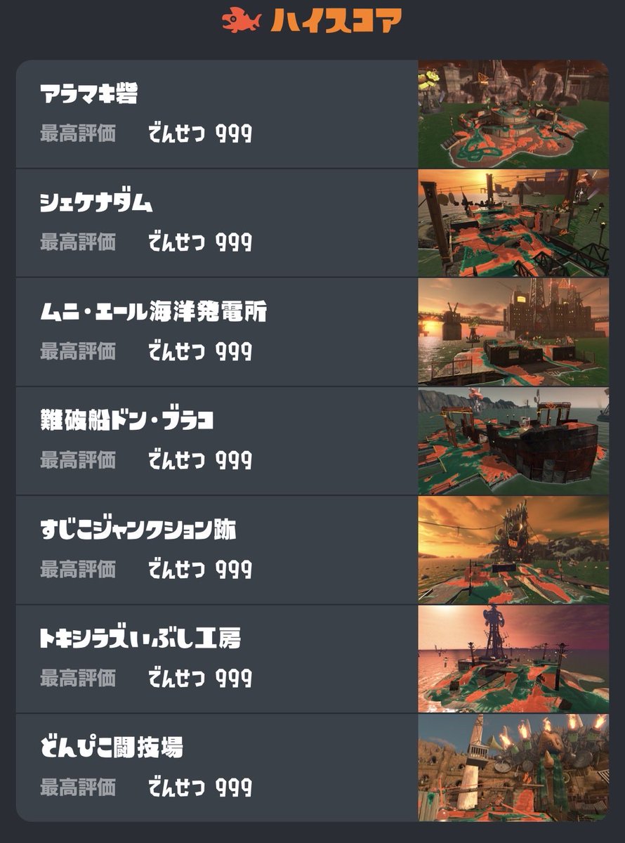 パーキングエリアでソフトクリーム巻くだけのバイト tweet media