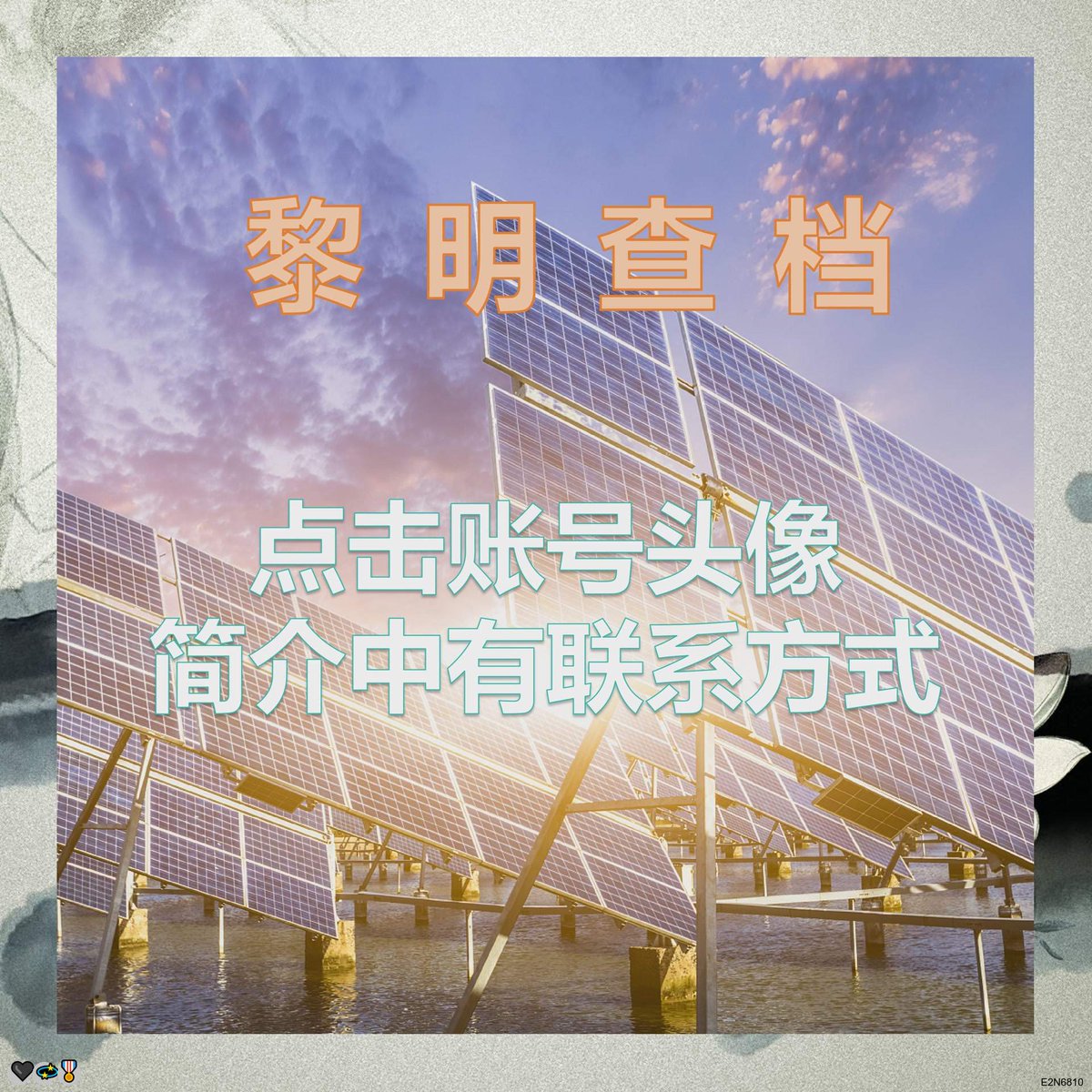 coarseplanet tweet media