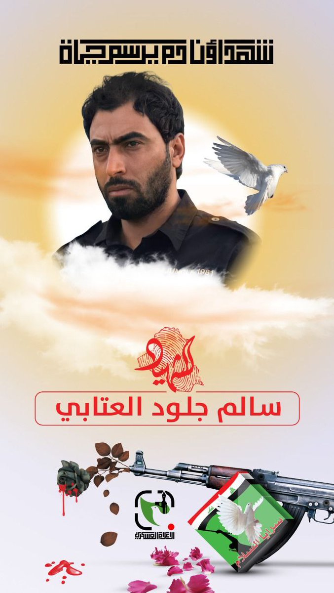 ⋆.˚✮🪽مـيـرال🪽✮˚.⋆ tweet media